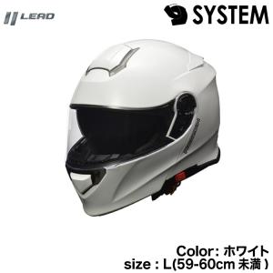 リード工業 REIZEN モジュラーヘルメット ホワイト 59-60