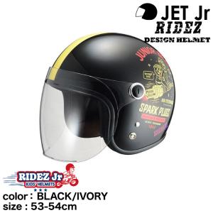 スピードピット ZK-1 KIDS フルフェイスヘルメット キッズサイズ