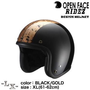 ライズ RIDEZ TQ BLITZ ジェットヘルメット TQ02-SE : PAPAマート