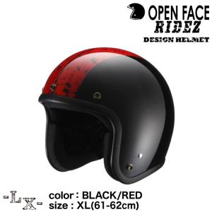 RIDEZ ライズ 4527625114609 RIDEZ TQ SUS 61-62cm TQ04 ジェット