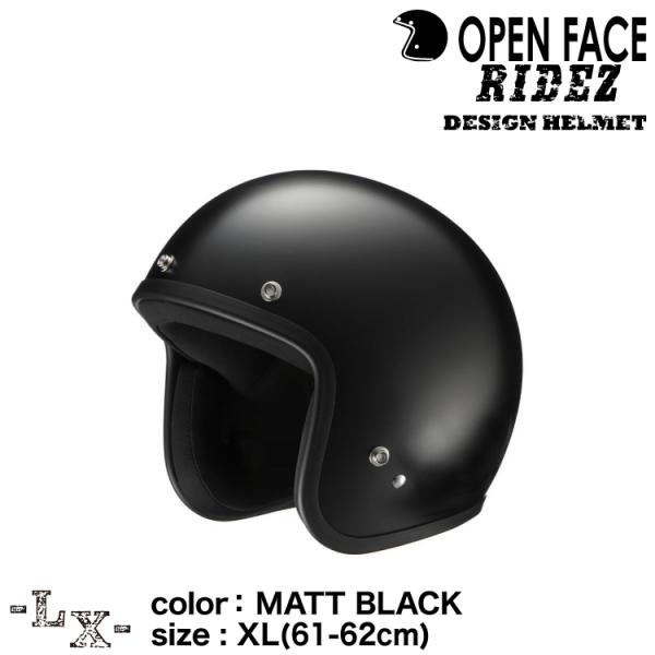 ライズ LX MATT BLACK バイク用 ジェットヘルメット MATT BLACK/XLサイズ(...