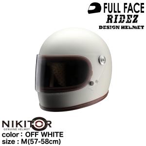 【未使用・ミラーシールド付】NIKITOR Retro-One オフホワイト NIKITOR SHIELD For Retro-One