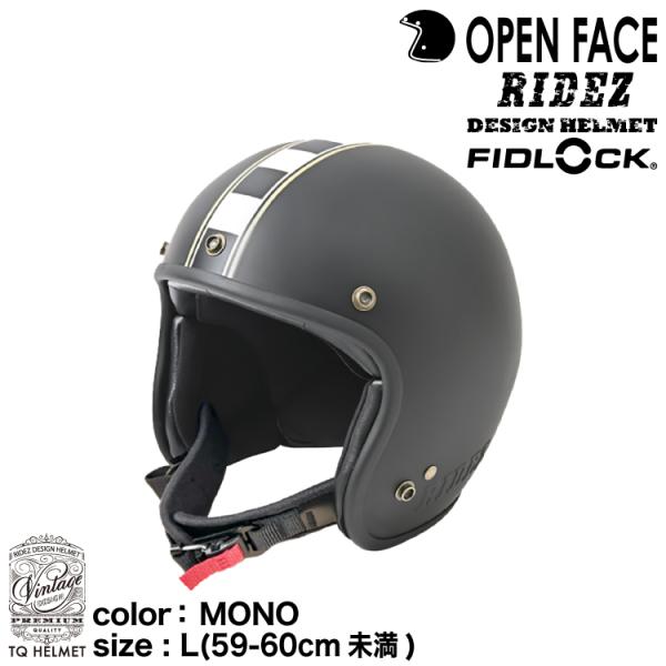 ライズ TQ HELMET MONO  /Lサイズ（59〜60cm未満）TQ06-SE ジェットヘル...