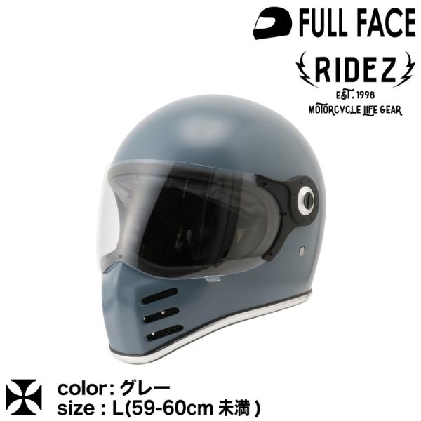 ライズ X ヘルメット グレー Lサイズ（59〜60cm未満） フルフェイス RIDEZ HELME...