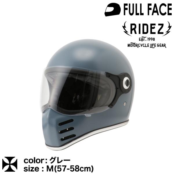 ライズ X ヘルメット グレー Mサイズ（57〜58cm） フルフェイス RIDEZ HELMET