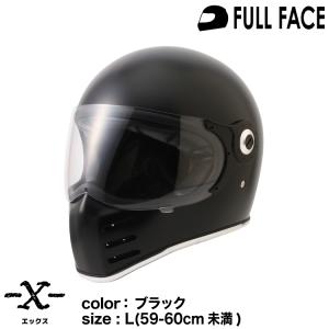 ライズ X ヘルメット マットブラック Lサイズ（59〜60cm未満） フルフェイス RIDEZ HELMET｜snet