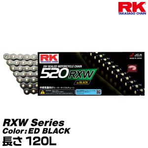 RK ドライブチェーン RXW Series 520RXW カラー:ED BLACK 長さ(リンク数):120L/適合排気量 250-600cc※2気筒は800ccまで対応｜グリーンテックYahoo!ショッピング店