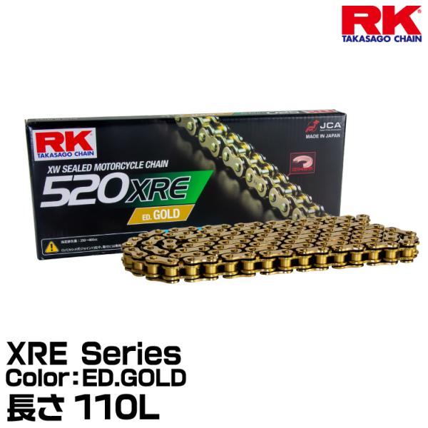 RK ドライブチェーン XRE Series 520XRE カラー:ED.GOLD  長さ(リンク数...