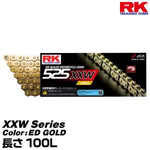 RKドライブチェーン RK ドライブチェーン XXW Series 525XXW カラー:ED BLACK 長さ(リンク