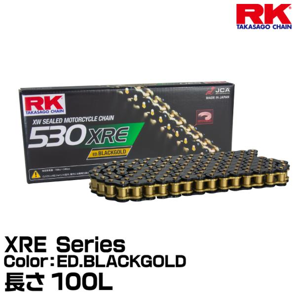 RK ドライブチェーン XRE Series 530XRE カラー:ED.BLACKGOLD 長さ(...