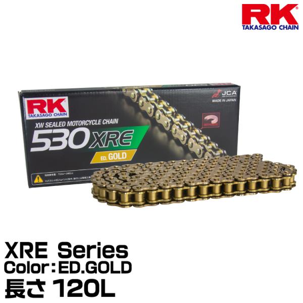 RK ドライブチェーン XRE Series 530XRE カラー:ED.GOLD 長さ(リンク数)...