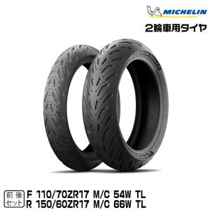 MICHELIN ROAD6 ミシュラン　ロード6 バリヤマ　110 150 MICHELIN ROAD6 ミシュラン ロード6 バリヤマ 110 150 バイク