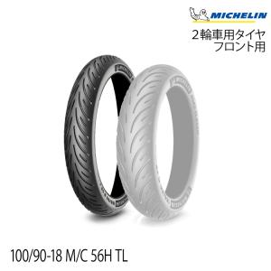 ミシュラン（MICHELIN） MICHELIN 90/90B18 M/C 51H Road Classic