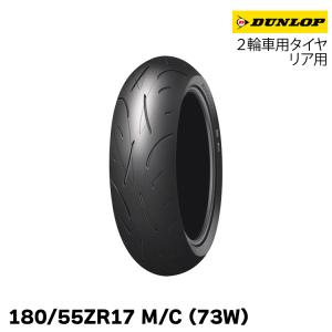 DUNLOP（ダンロップ） ☆2023年製造 限定超特価☆正規品 DUNLOP