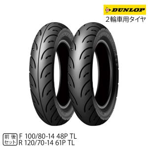 DL D307 リード125/100 タイヤ前後セット DUNLOP [前後セット] D307 90/90-12 100/90-10 [リード110
