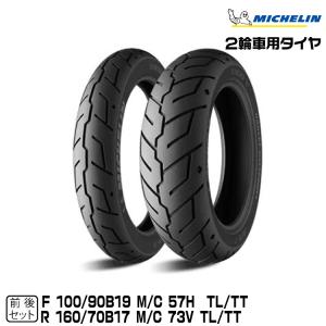 ミシュラン 正規品 ミシュランコマンダー3 クルーザー＜100