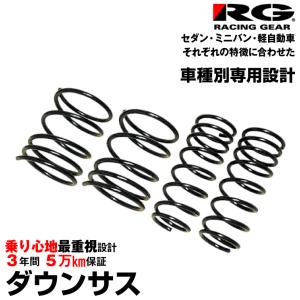 未使用 ESPELIR スーパーダウンサス フィット GP5 2WD 一台分 imgrc0068380629.jpg