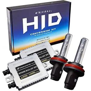 スフィアライト SHDBF0601 HIDコンバージョンキット 35W HB3 12V/24V兼用 ...
