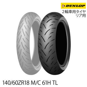 DUNLOP（ダンロップ） [正規品] DUNLOP ROADSMART 3S 120/60ZR17 55W