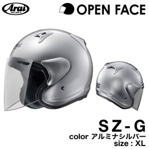 アライSZ-G アルミナシルバー XL