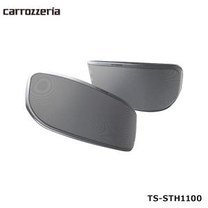 PIONEER / carrozzeria TS-STH1100の価格比較 - みんカラ