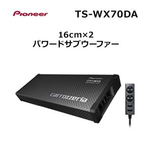 カロッツェリア パイオニア サテライトスピーカー TS-STH1100 pioneer