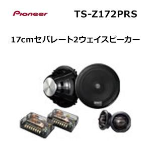 カロッツェリア パイオニア サテライトスピーカー TS-STH1100 pioneer