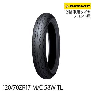 ミシュラン（MICHELIN） 正規品 パワーGP2 前後セット 120/70ZR17 +