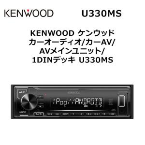 ケンウッド KENWOOD DDX5020S Apple CarPlay / Android Auto 対応