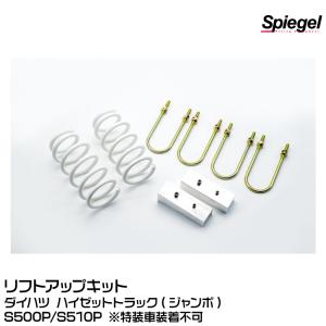 J-LINE (ジェーライン) リアアクスル標準キットプレミア ワゴンR