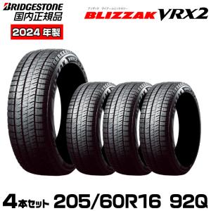 2023年製造/新品/国内正規品】ブリヂストン BLIZZAK VRX2 195/65R15 