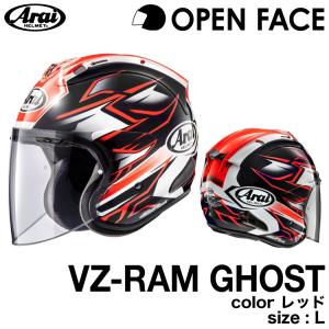 半額品 アライvz Ram Ghost レッド L Www Mydogh2o Com