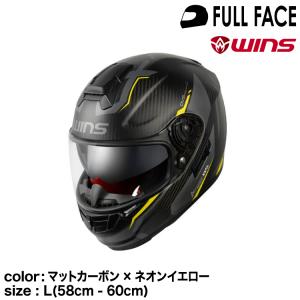 wins ウインズ フルフェイスヘルメット A-FORCE  RS FLASH type C マットカーボン×ネオンイエロー L(58cm - 60cm)｜snet