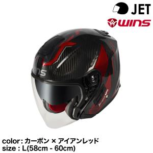 A-FORCE 【メーカー欠品中 次回入荷未定】wins ウインズ JETヘルメット