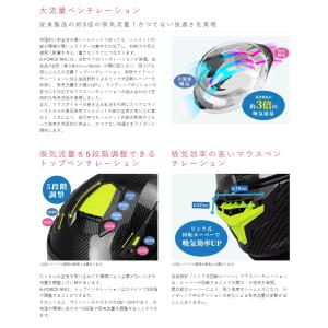 【メーカー欠品中 10月中旬頃入荷予定】win...の詳細画像4