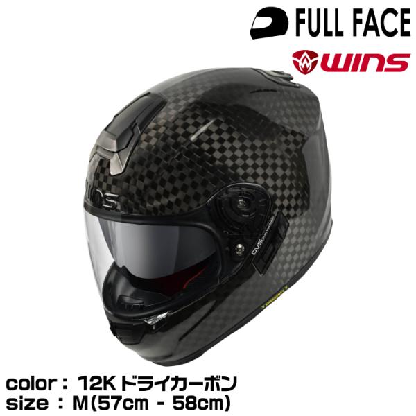 【メーカー欠品中 ８月下旬頃入荷予定】wins ウインズ  フルフェイスヘルメット A-FORCE ...
