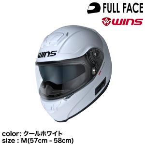 WINS ウインズ FF-COMFORT FFコンフォート インナーバイザー付き 軽量