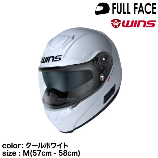 wins ウインズ フルフェイスヘルメット FF-COMFORT クールホワイト M(57cm - ...