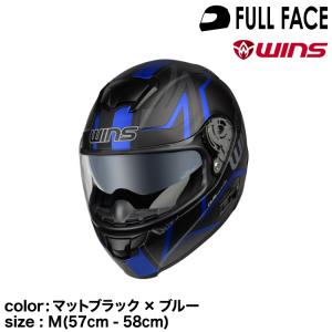 wins ウインズ フルフェイスヘルメット FF-COMFORT GT-Z マットブラック×ブルー M(57cm - 58cm)｜グリーンテックYahoo!ショッピング店