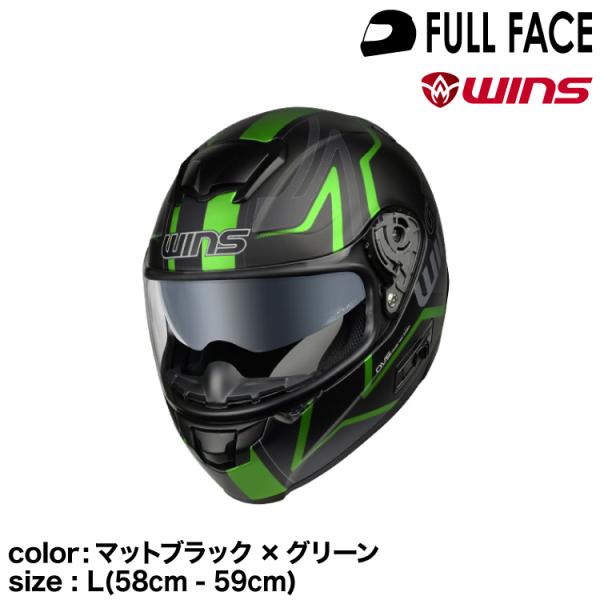 wins ウインズ フルフェイスヘルメット FF-COMFORT GT-Z マットブラック×グリーン...