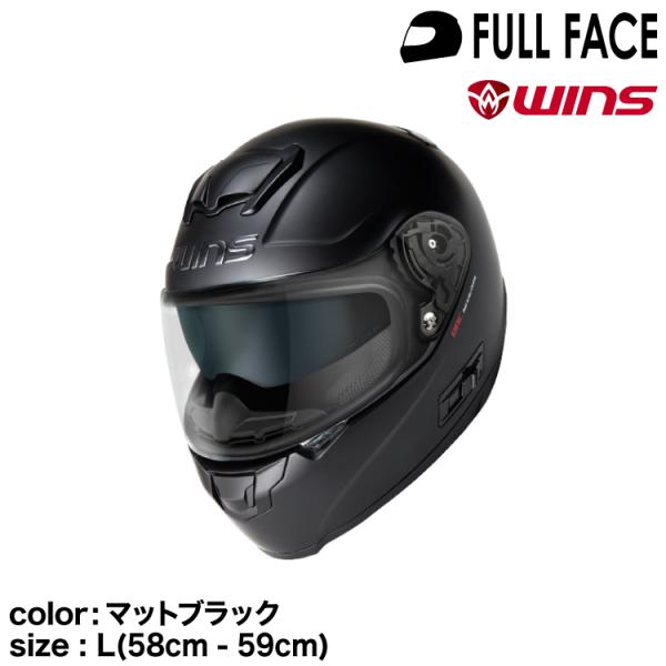 wins ウインズ フルフェイスヘルメット FF-COMFORT マットブラック L(58cm - ...