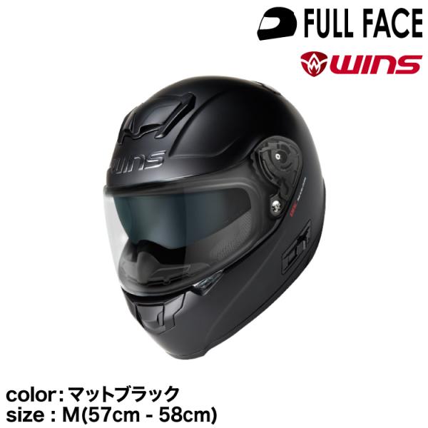 wins ウインズ フルフェイスヘルメット FF-COMFORT マットブラック M(57cm - ...