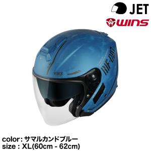 ウインズジャパン G-FORCE SS JET STEALTH typeC（ジー・フォース