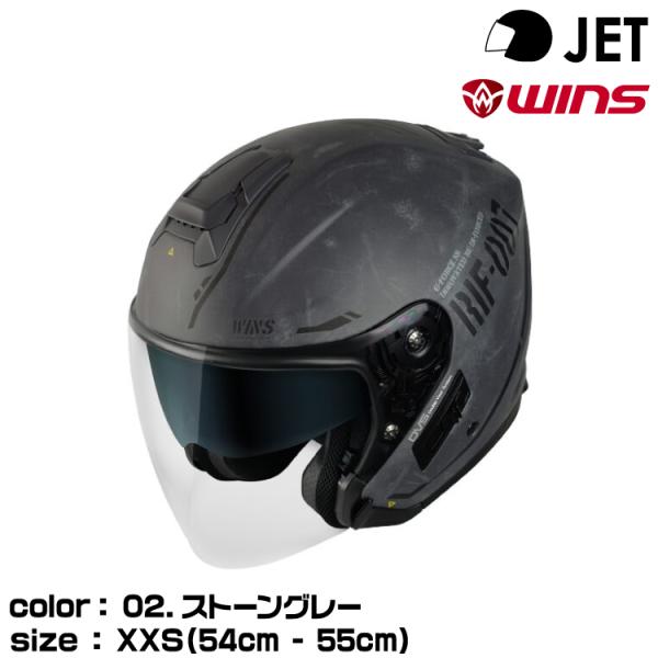 wins ウインズ  JETヘルメット G-FORCE SS JET STEALTH  typeC/...