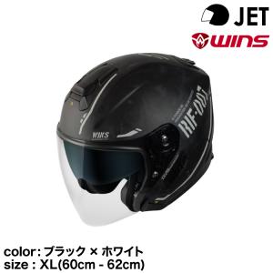 WINS G-Force SS ステルス ジェットヘルメット G-FORCE SS JET STEALTH typeC（ジー・フォース エスエス