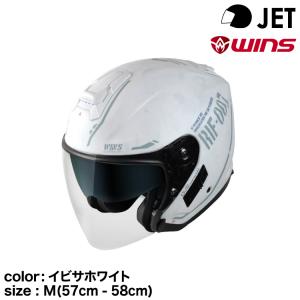 ウインズジャパン WINS（ウインズ） G-FORCE SS JET STEALTH typeC