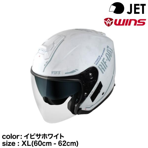 【メーカー欠品中 次回入荷未定】wins ウインズ JETヘルメット G-FORCE SS JET ...