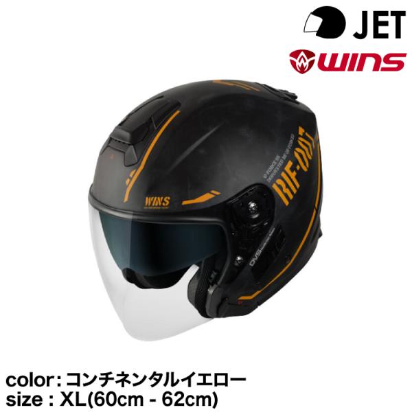 【メーカー欠品中 次回入荷未定】wins ウインズ JETヘルメット G-FORCE SS JET ...
