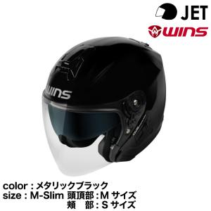 A-FORCE 【メーカー欠品中 6月上旬頃入荷予定】wins ウインズ JET