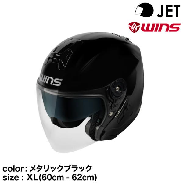 wins ウインズ JETヘルメット G-FORCE SS JET typeC メタリックブラック ...